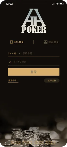 德扑圈官网推荐